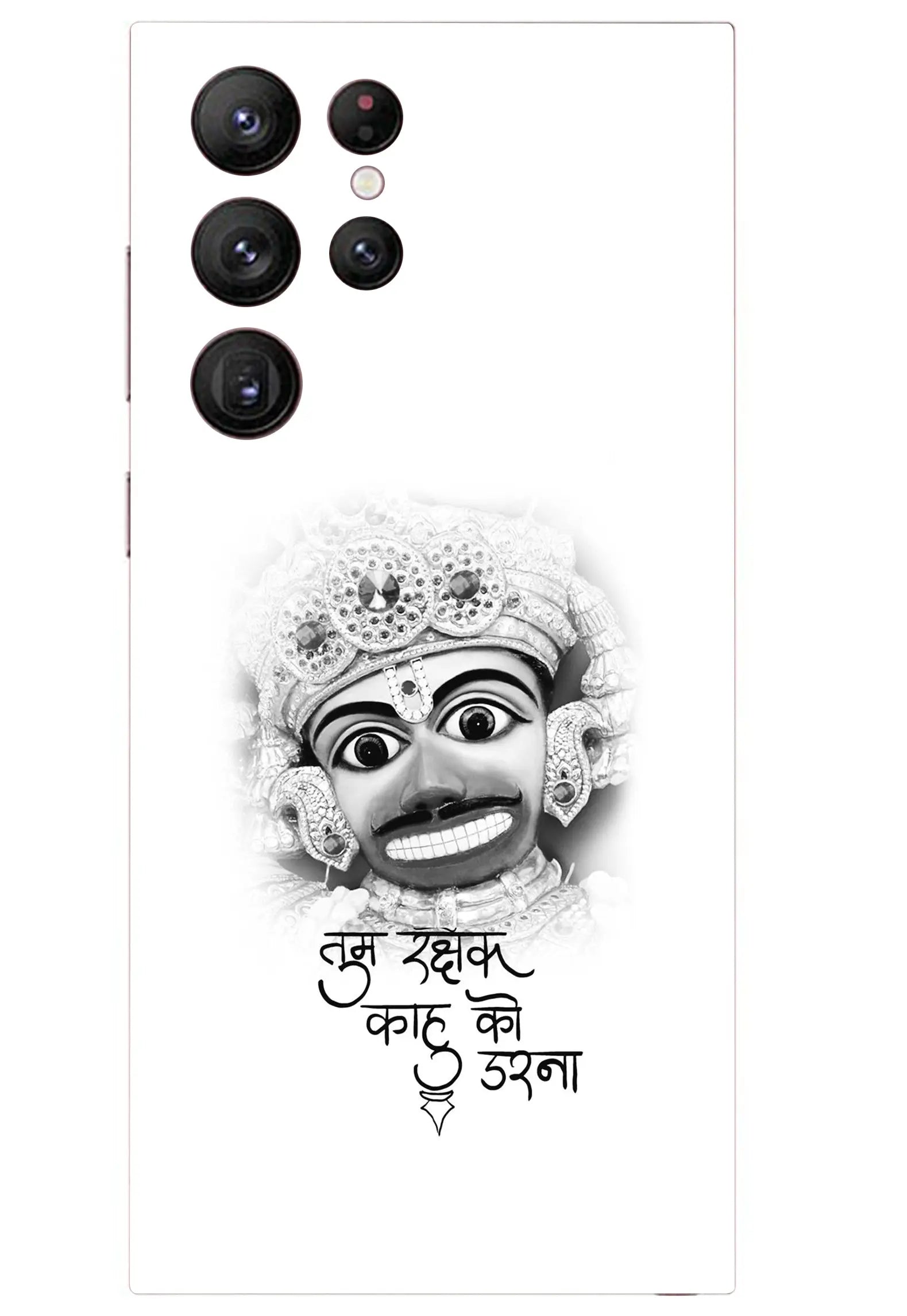 Tum Rakshak Kahuko Darna Mobile Amazing Skin - Skinat99